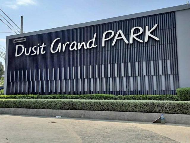 Dusit Grand Park 1-B Condo For Sale